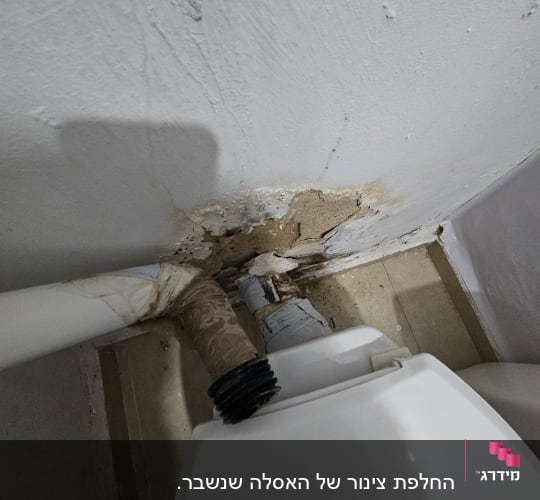 צינור מים ותיקון קיר עם נזילה